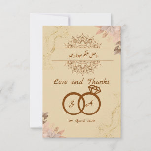 イスライ結婚ズム サンキューカード