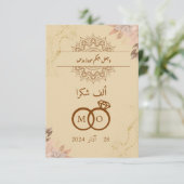 イスライ結婚ズム サンキューカード (スタンド正面)