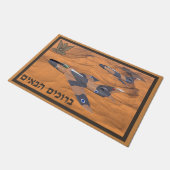 イスラエすごいル・マイステル – ようこそ(ヘブライ語) ドアマット (アングル)