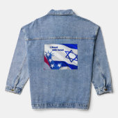 イスラエルがユダヤ国家を支持する デニムジャケット (裏面)