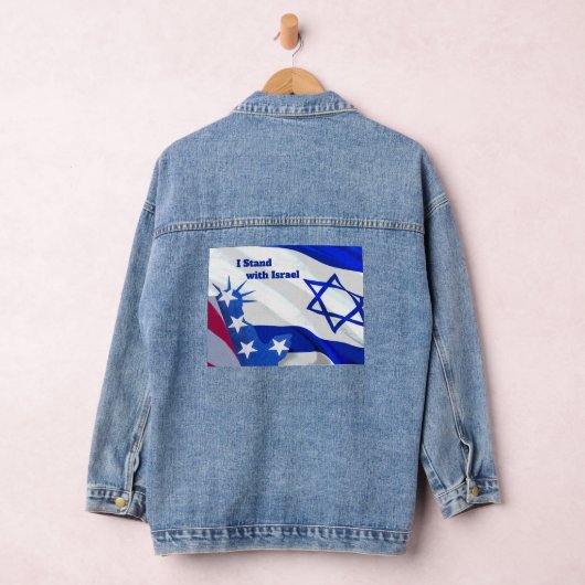 イスラエルがユダヤ国家を支持する デニムジャケット (ハンガー)