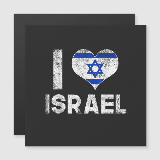 イスラエルが大好き (正面/裏面)