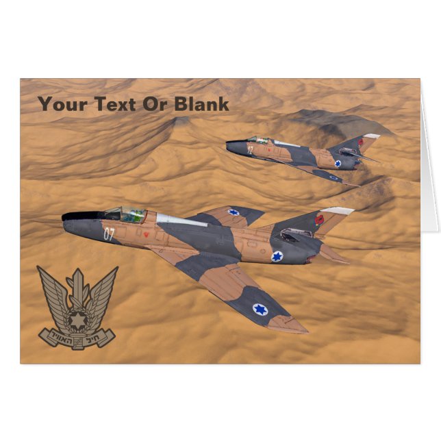 イスラエルすごいのマイステール砂漠 (正面横)