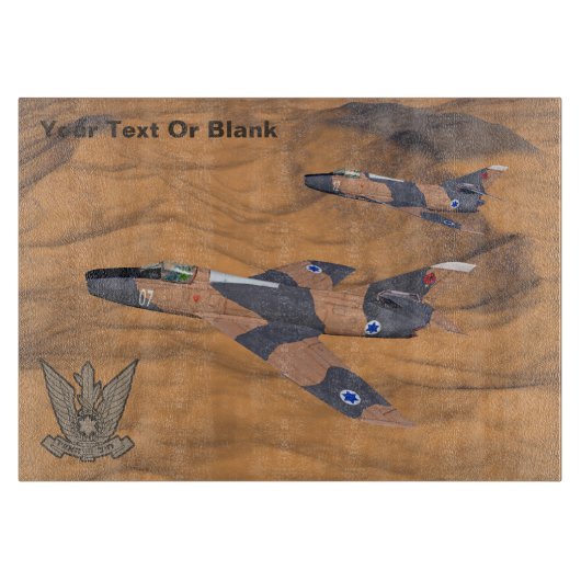 イスラエルすごいのマイステール砂漠 カッティングボード (正面)