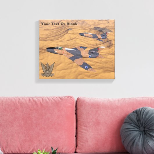 イスラエルすごいのマイステール砂漠 キャンバスプリント (インサイチュ (リビング))