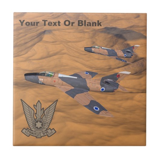 イスラエルすごいのマイステール砂漠 タイル (正面)