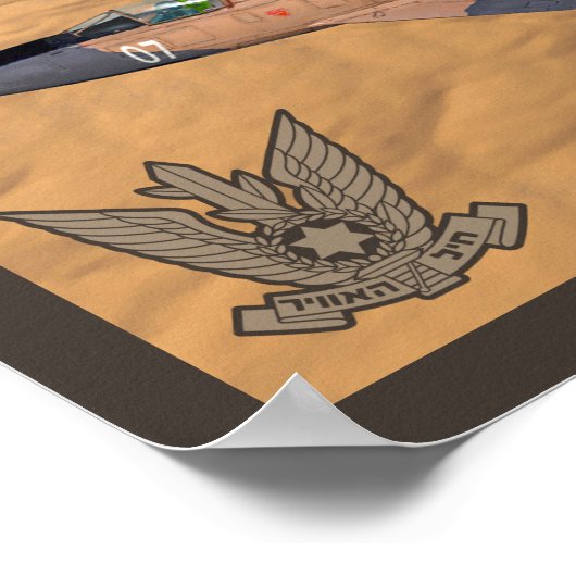 イスラエルすごいのマイステール砂漠 ポスター (角)