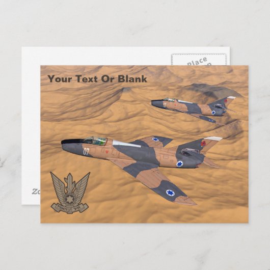 イスラエルすごいのマイステール砂漠 ポストカード (正面/裏面)