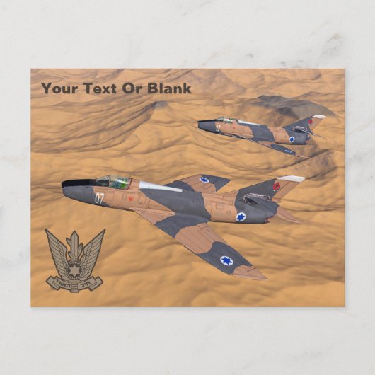 イスラエルすごいのマイステール砂漠 ポストカード (正面)