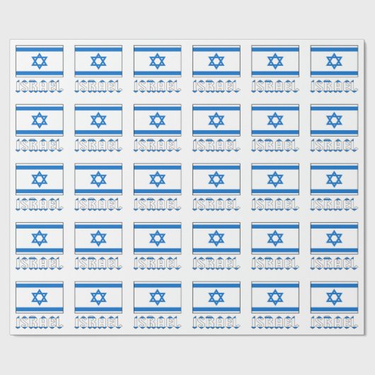 イスラエルとイスラエル国旗の青い白い贈り物 ラッピングペーパー (フラット)