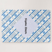 イスラエルとイスラエル国旗をタイル張りパーソナライズされた ジグソーパズル (横)