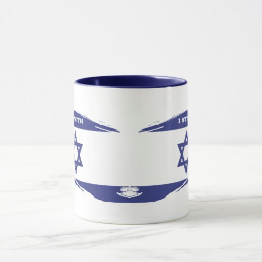 イスラエルと共に生きる愛国的ユダヤ人 マグカップ (中央)