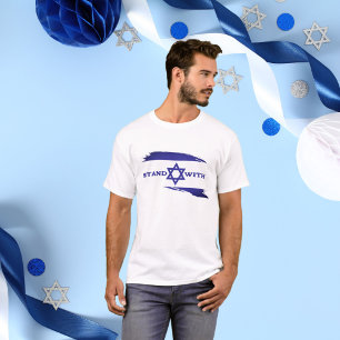 イスラエルと共に立つダビデ・イスラエル国旗の青い星 Tシャツ