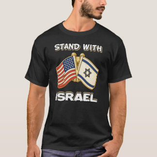 イスラエルと共に立つ Tシャツ
