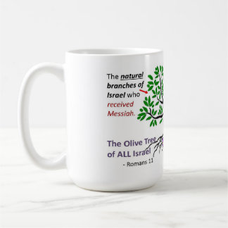 イスラエルと接ぎ木 コーヒーマグカップ