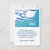 イスラエルに味方する (正面)