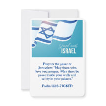 イスラエルに味方する