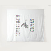 イスラエルに味方する タペストリー (正面(横))