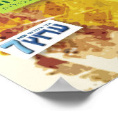 イスラエルに聞く ポスター (角)