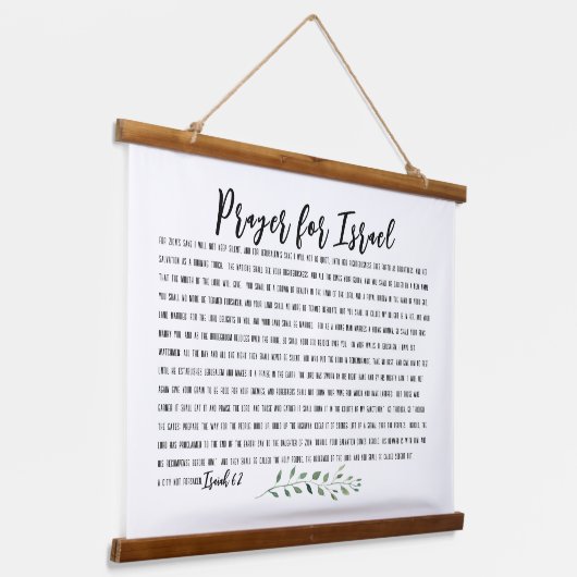 イスラエルのためのイザヤ62聖句祈りの言葉 吊り下げ型タペストリー (傾斜あり)