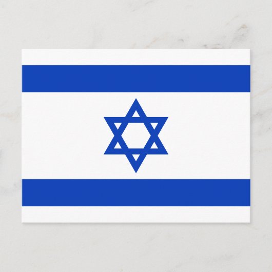 イスラエルのはがき国旗 ポストカード (正面)
