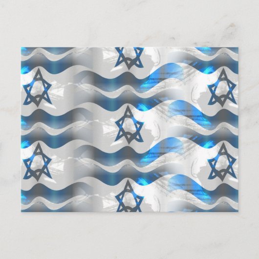イスラエルのはがき ポストカード (正面)
