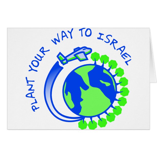 イスラエルのエレツ (正面横)