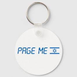 イスラエルのキーリングで立つ キーホルダー