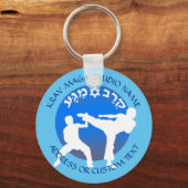 イスラエルのクラフマガコンバットシステムスタジオオーナー キーホルダー (正面)