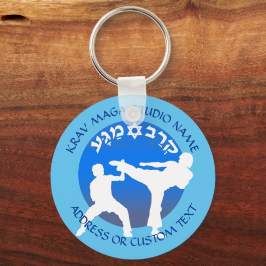 イスラエルのクラフマガコンバットシステムスタジオオーナー キーホルダー (正面)