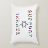 イスラエルのスター・オブ・デイビッドタイポグラフィ アクセントクッション (正面(垂直))