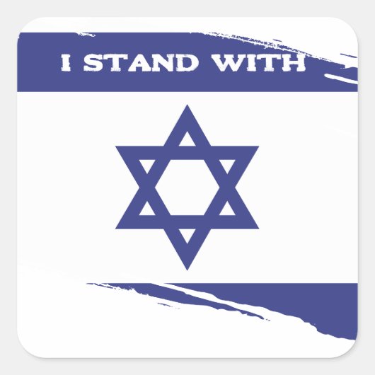 イスラエルのステッカーで愛国的なシオニスト旗を立てる スクエアシール (正面)