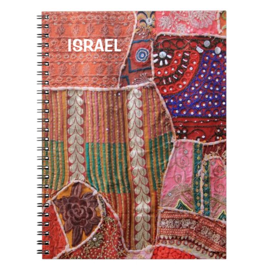 イスラエルのタペストリー付きノート ノートブック (正面)