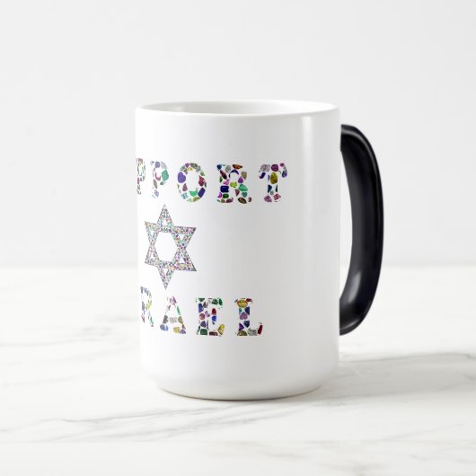 イスラエルのダイヤモンドと宝石をサポート モーフィングマグカップ (正面右)