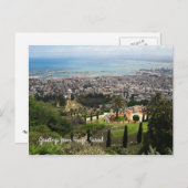 イスラエルのハイファにあるバイガーデン ポストカード (正面/裏面)