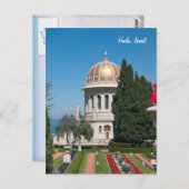 イスラエルのハイファのバハイ庭園 ポストカード (正面/裏面)