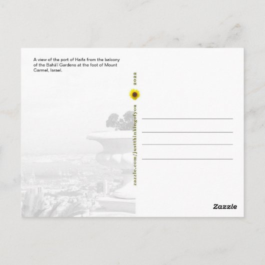 イスラエルのハイファ港 – はがき (裏面)