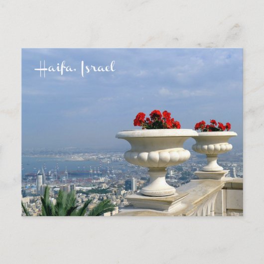 イスラエルのハイファ港 – はがき (正面)