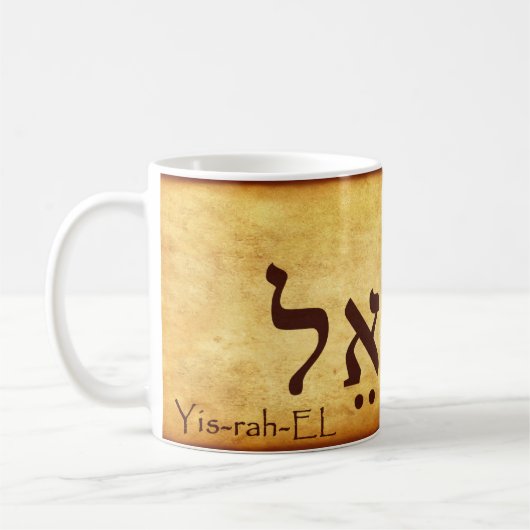 イスラエルのヘブライ語マグカップ コーヒーマグカップ (左)