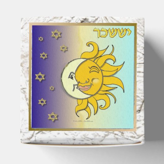 イスラエルのユダカ12部族イスサハールの好意ボックス フェイバーボックス (上部)