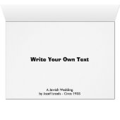 イスラエルのラビナーテ首席評議会 – 1959 (内部横(下))