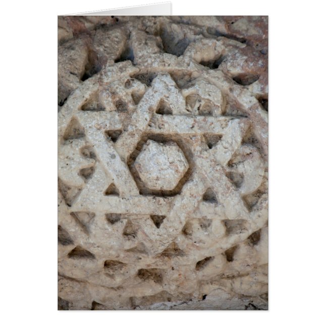 イスラエルの古いダビデの星の彫刻 (正面)