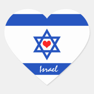 イスラエルの国旗とハート-イスラエルの旅行/スポーツファン ハートシール