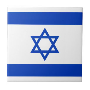 イスラエルの国旗 タイル