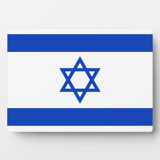 イスラエルの国旗 フォトプラーク (正面)