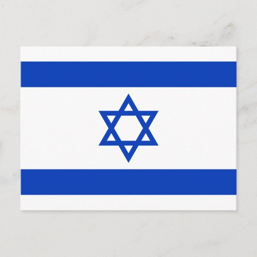 イスラエルの国旗 ポストカード (正面)
