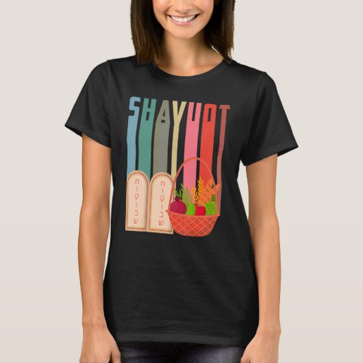 イスラエルの地で収穫のシャヴアウトの饗宴 Tシャツ (正面)