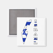 イスラエルの地図に掲げる国旗 マグネット (正面/裏面)