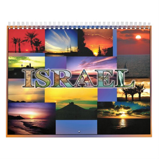 イスラエルの夕日 カレンダー (カバー)