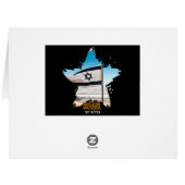 イスラエルの守護兵IDF、私たちはあなたにお礼を言う (裏面横)